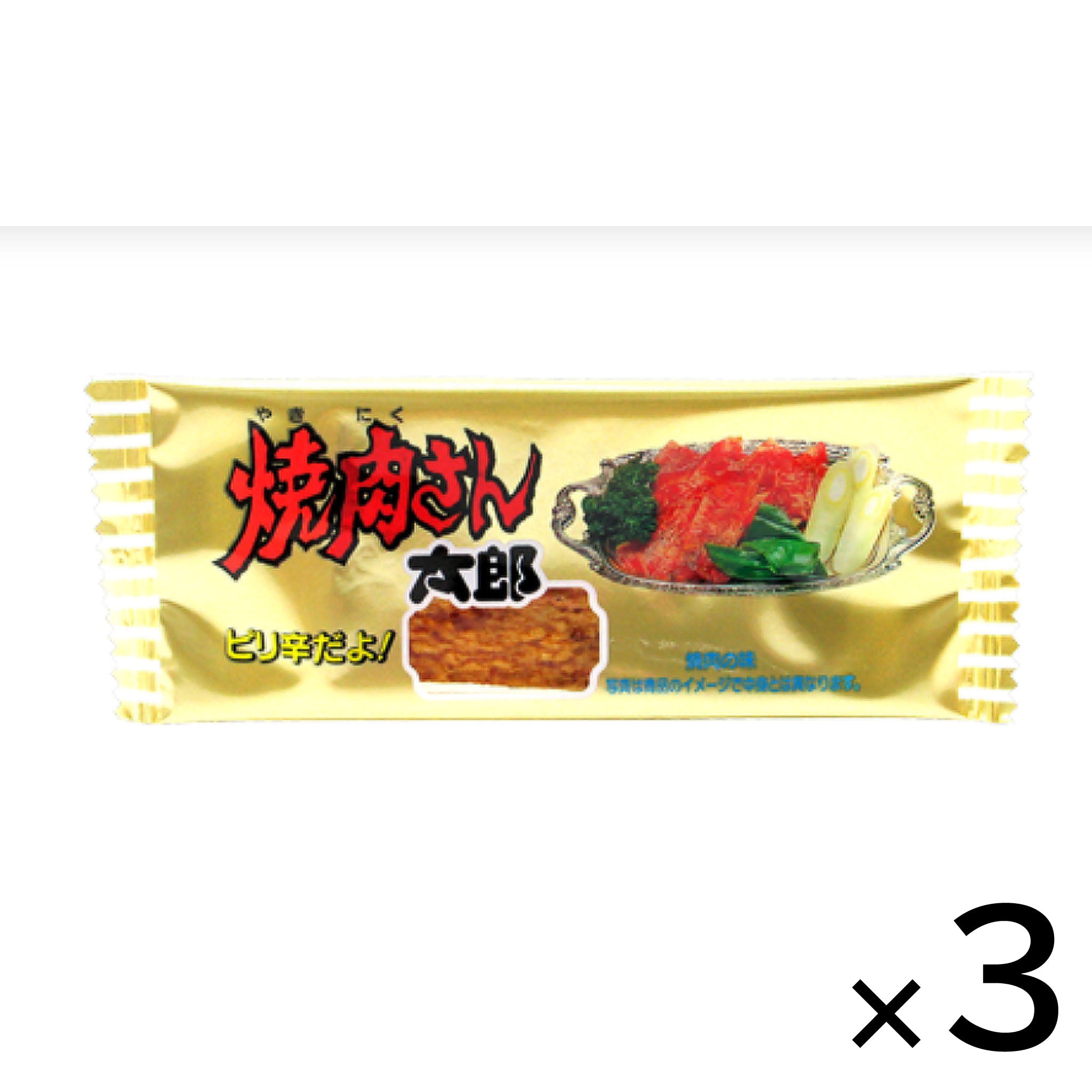Kado Yakiniku san Taro (3-pack)